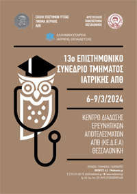 poster 13 auth