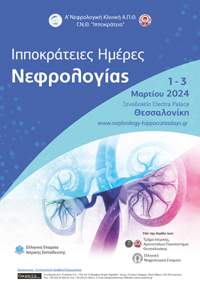 aristotle medical forum