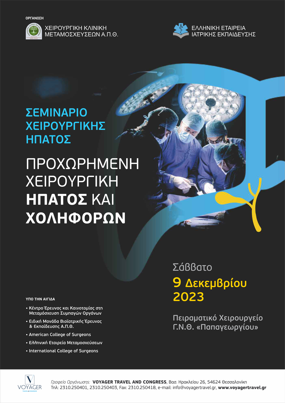 aristotle medical forum
